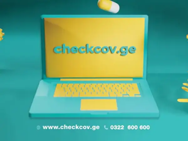 კოვიდის შემდგომი ჯანმრთელობის ცენტრი ევექსი ჰოსპიტლებისგან