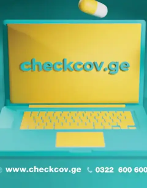 კოვიდის შემდგომი ჯანმრთელობის ცენტრი ევექსი ჰოსპიტლებისგან