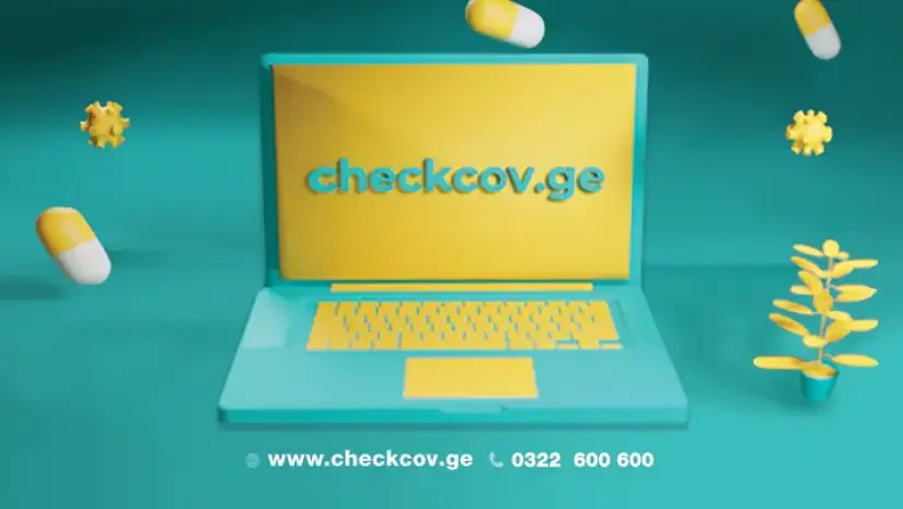 კოვიდის შემდგომი ჯანმრთელობის ცენტრი ევექსი ჰოსპიტლებისგან